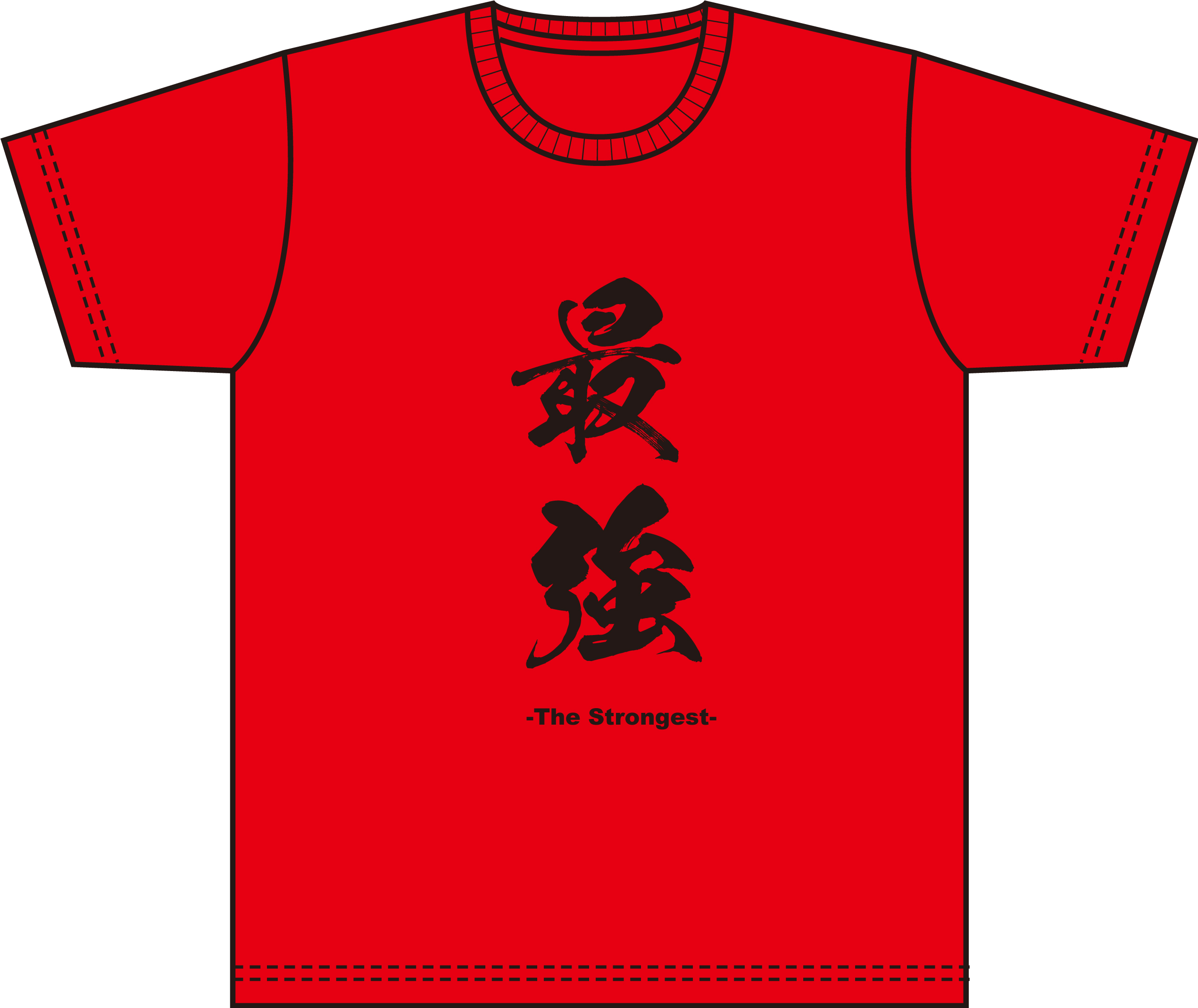 Kanji T Shirts 漢字tシャツ